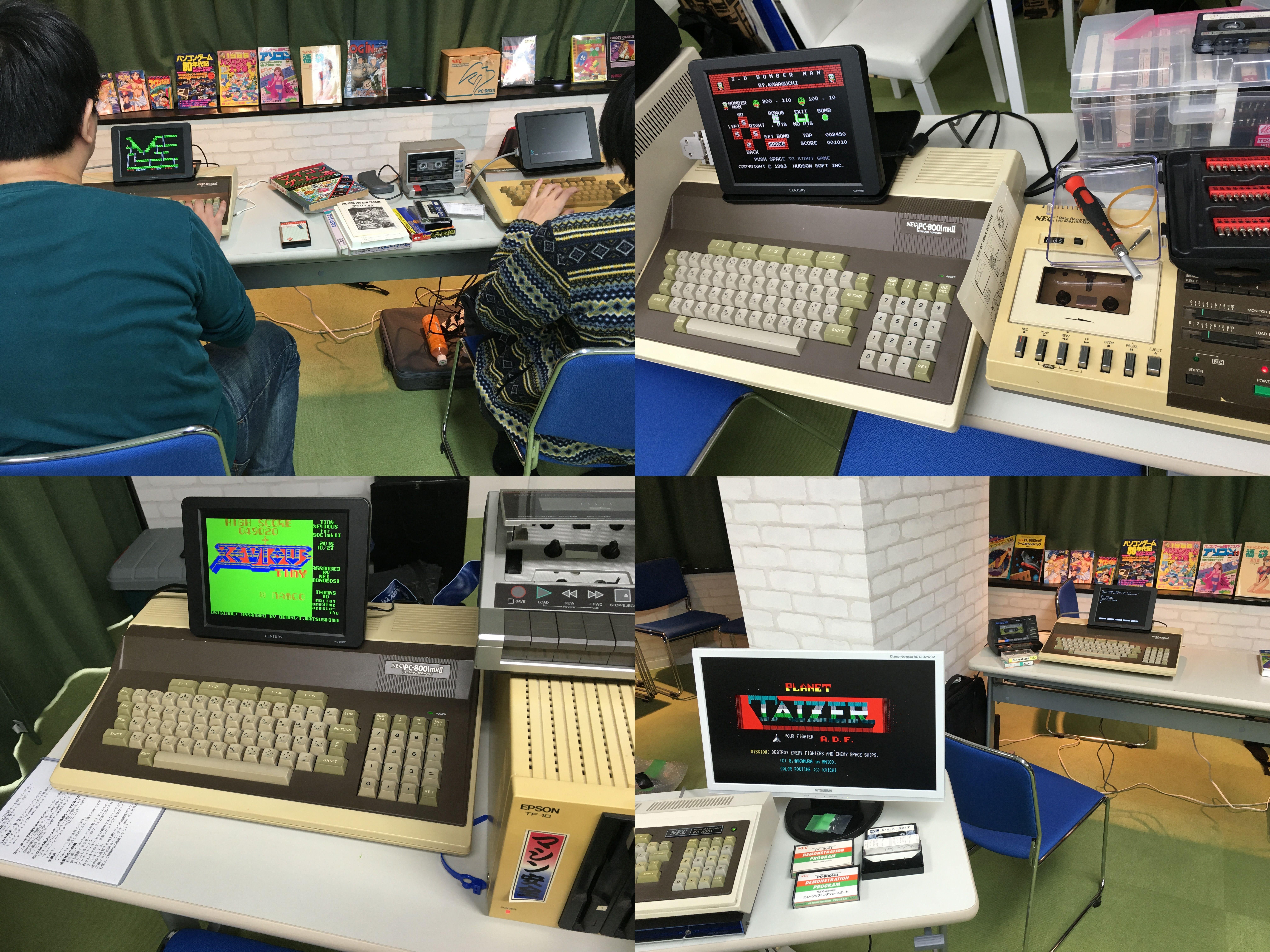 PC-8001mkIIのゲームを丸一日遊び倒す
